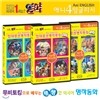 [무비토킹] 안데르센 탄생 200주년 명작동화 영어 교육용 프로그램 탑재 퍼펙트 에디션