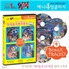 [무비토킹] 안데르센 탄생 200주년 명작동화 영어 교육용 프로그램 탑재 블루편