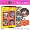 [무비토킹] 안데르센 탄생 200주년 명작동화 영어 교육용 프로그램 탑재 핑크편