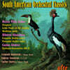 남미 오케스트라 작품집 (South American Orchestral Classics)