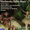Evgeni Svetlanox 차이코프스키: 발레음악 모음집 (Tchaikovsky: Ballet Music)