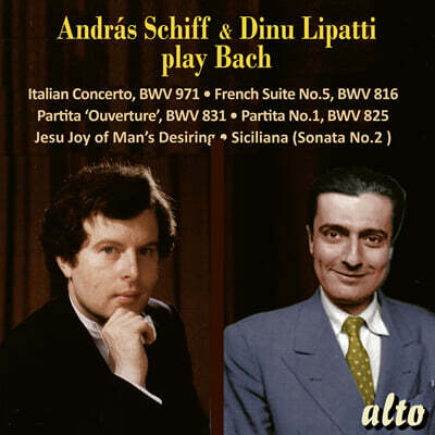 안드라스 쉬프 & 디누 리파티 - 바흐 연주집 (Andras Schiff & Dinu Lipatti play Bach)