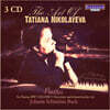 타티아나 니콜라예바의 예술 (The Art of Tatiana Nikolayeva)