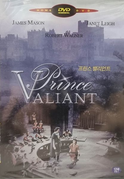 DVD타이틀 프리미어 프린스밸리언트 (Prince Valiant)