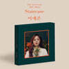 이예준 - 미니앨범 : Staircase