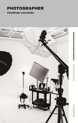 더퍼슨스(thePersons) No.6:포토그래퍼 (Photographer)