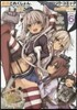 艦隊これくしょん 艦これ アンソロジ-コミック 橫須賀鎭守府編 6