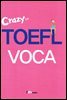 Crazy for TOEFL voca