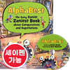 [노부영 세이펜] Alphabest (원서 & CD)