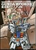 機動戰士ガンダム0083 REBELLION 3
