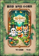 상품명