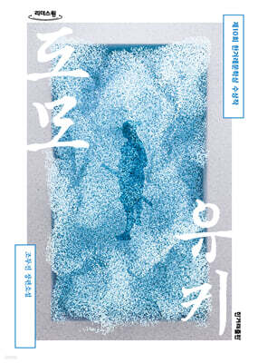 도모유키 (큰글자도서)