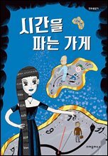상품명