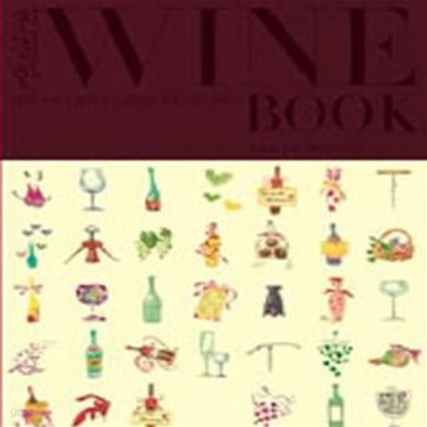 친절한 WINE BOOK (전직기자가 쓴 와인 초보들을 위한 실속 가이드)