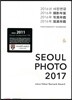 2011년 사진연감 & SEOUL PHOTO 2012