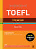 해커스 토플 스피킹 (Hackers TOEFL Speaking)
