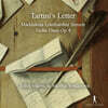 Zefira Valova / Iskrena Yordanova 마달레나 롬바르디니 시르멘: 바이올린 이중주 (Maddalena Lombardini Sirmen: Violin Duos op.4)