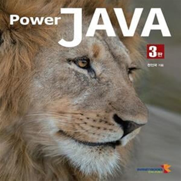 Power JAVA