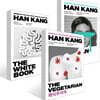 [영국판] The Vegetarian 『채식주의자』 영문판 + Human Acts 『소년이 온다』 영문판 + The White Book 『흰』 영문판