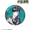 呪術廻戰 伏黑惠 Ani-Art 第3彈 100mm缶バッジ