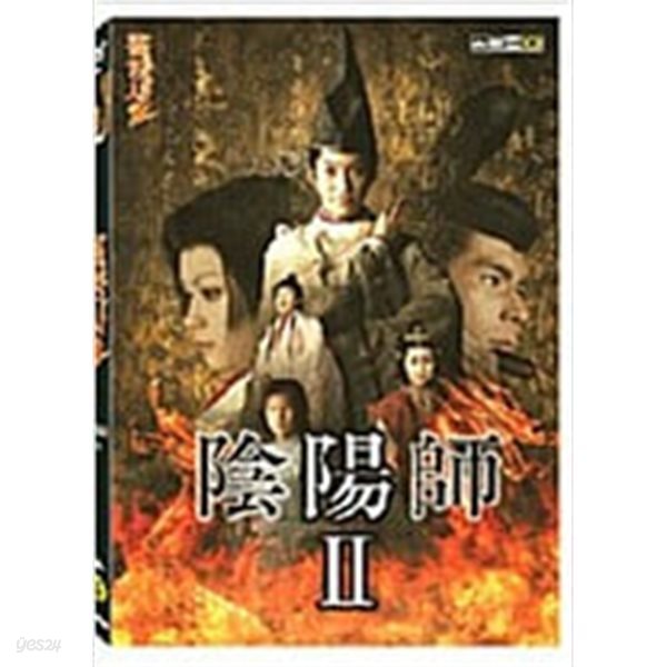 음양사2[D.S/dts/2disc] 