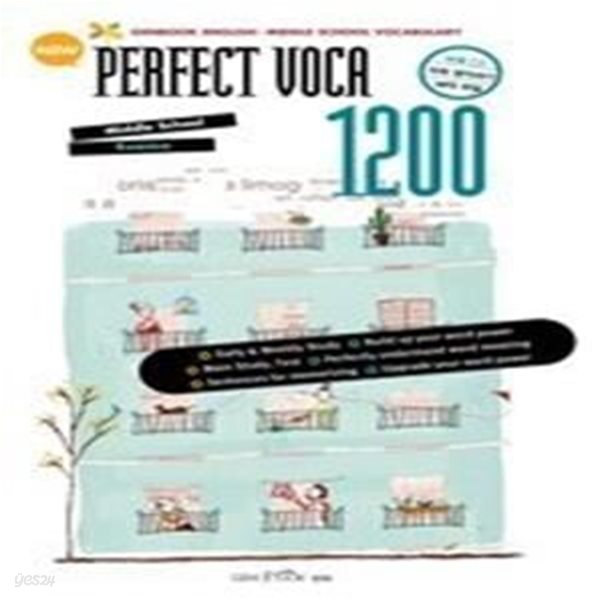 NEW PERFECT VOCA 1200 - Middle School Essence