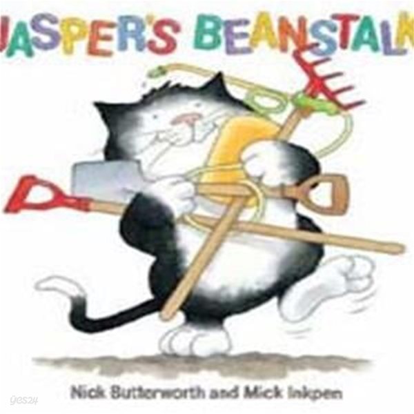 [노부영] Jasper＇s Beanstalk (Paperback + CD)