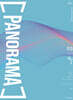 2025 OWL 모의고사 PANORAMA 화학1 Season 03 (2024년)