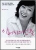 아버지의 선물