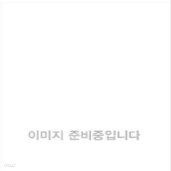 동다송 겉커버 없습니다