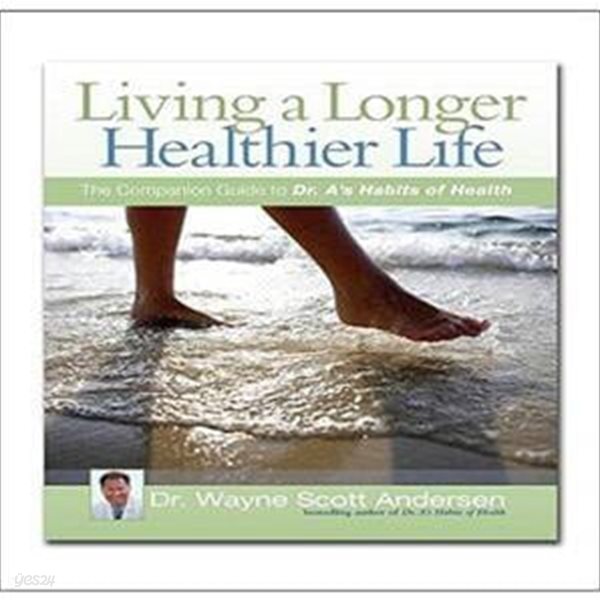 Living a Longer Healthier Life (The Companion Guide to Dr. A&#39;s Habits of Health)