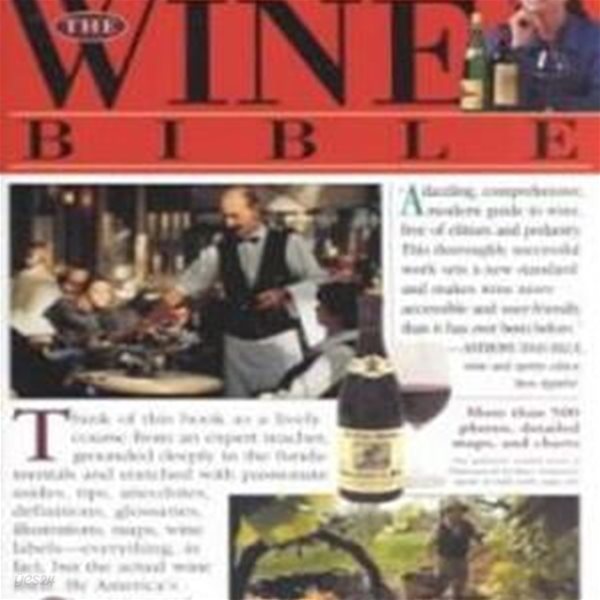 The Wine Bible