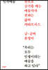 인격예술