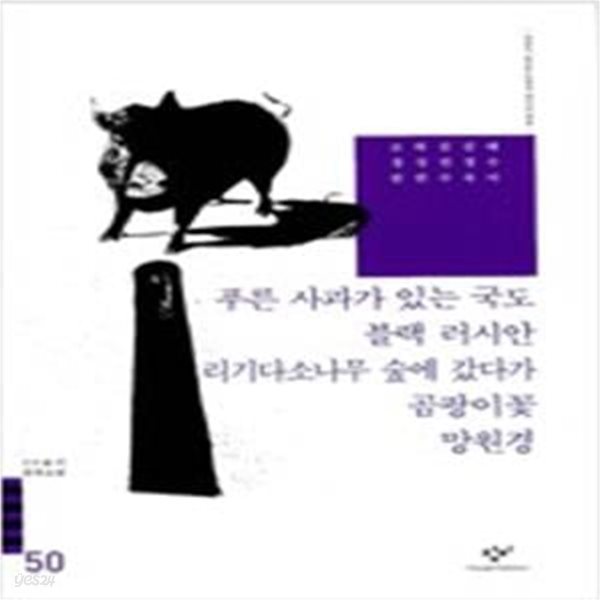 20세기 한국소설시리즈 총26권세트