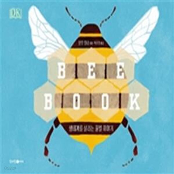 BEE BOOK (비북,생태계를 살리는 꿀벌 이야기)