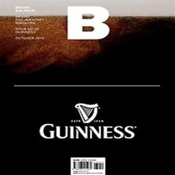 매거진 B (Magazine B) (월간) 20호 - Guinness(국문)