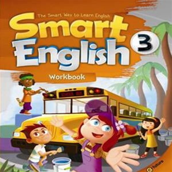 Smart English 3 (Workbook)