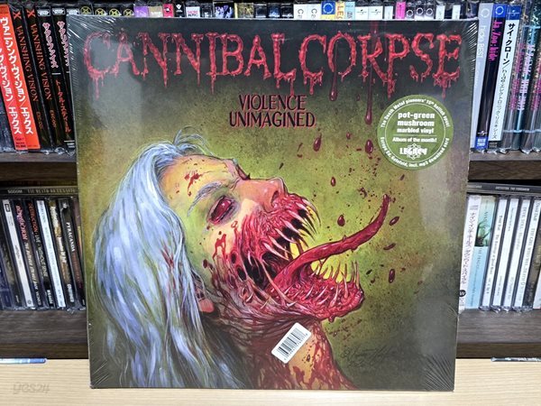 (미개봉 / 한정반 / 컬러 바이닐 LP) Cannibal Corpse 카니발스 - Violence Unimagined