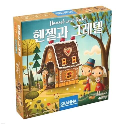 브레인티저스 동화보드게임 헨젤과그레텔 6세이상 2-4인 협동