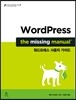 WordPress: The Missing Manual 워드프레스 사용자 가이드