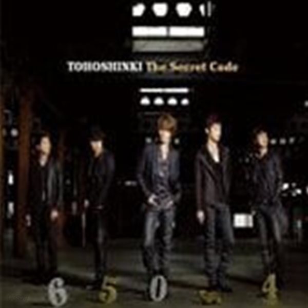 동방신기 / The Secret Code (2CD+1DVD/초회한정 자켓사이즈 카드 포함/일본수입)