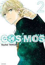 COSMOS 코스모스 2