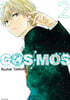 COSMOS 코스모스 2