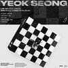 이승윤 - 3RD FULL LENGTH ALBUM [YEOK SEONG]