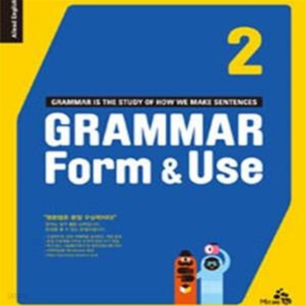 Allead English Grammar Form &amp; Use 2 (2014)