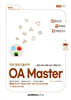 2025 이공자 ITQ OA Master (한글 2020+파워포인트 2021+엑셀 2021)