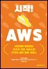 시작! AWS