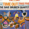 Dave Brubeck Quartet (데이브 브루벡 쿼텟) - Time Out [LP]
