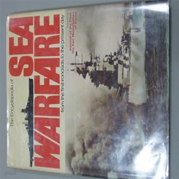 The Encyclopedia of SEA WARFARE Hardcover ?1975