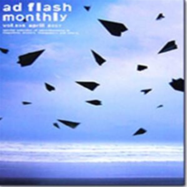 Ad Flash Vol.295 (soft cover)